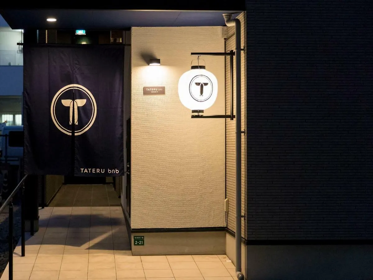 후쿠오카 Trip Pod Sumiyoshi C 아파트